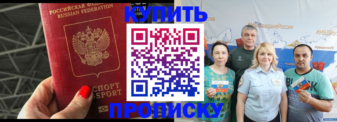 временная регистрация 2025 в Лысьве