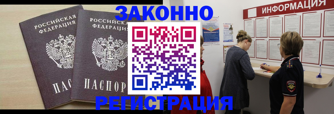 прописка поиск в Лысьве